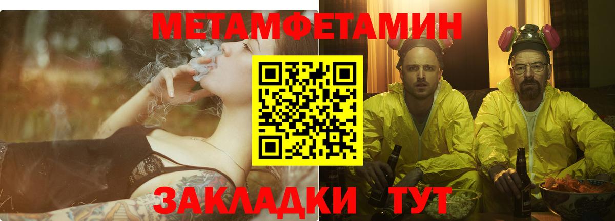 Арсеньев  АМФ 97%  АМФЕТАМИН  Вход с VPN 