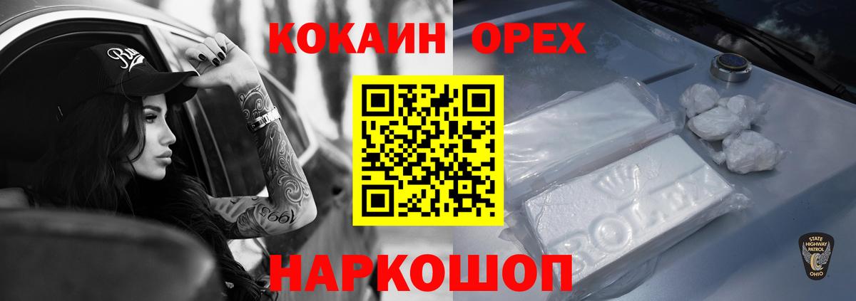 COCAIN 99% Арсеньев