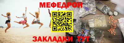 герыч Ликино-Дулёво