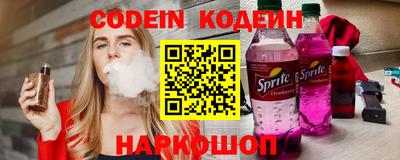 мескалин Лесосибирск