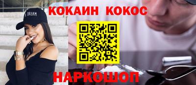 мескалин Лесосибирск
