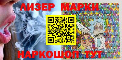 мескалин Лесосибирск