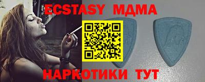 ECSTASY Ливны