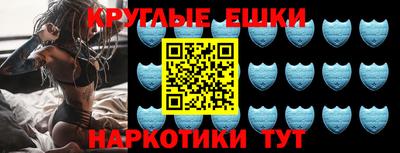 ECSTASY Ливны