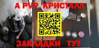мескалин Лесосибирск