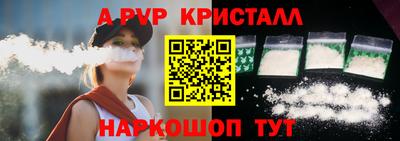 мескалин Лесосибирск