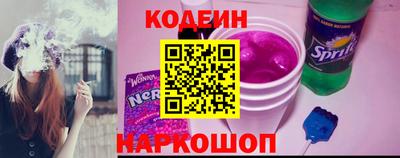 мескалин Лесосибирск