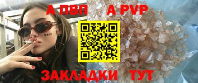 мескалин Лесосибирск