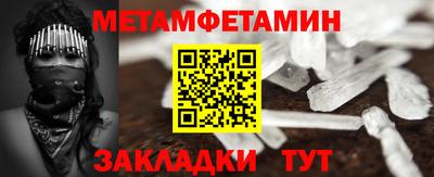 мескалин Лесосибирск