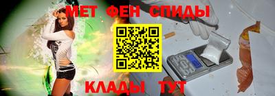 мескалин Лесосибирск