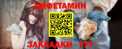 мескалин Лесосибирск