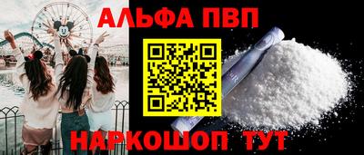 мескалин Лесосибирск