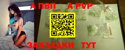 мескалин Лесосибирск