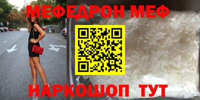 герыч Ликино-Дулёво