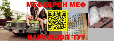 мескалин Лесосибирск