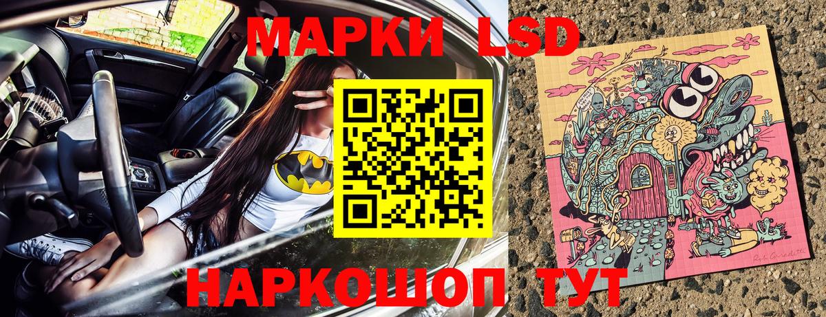 Наркотические марки  Марки NBOMe 1,8мг  Вход с VPN  Арсеньев 