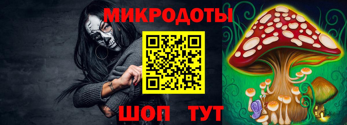 Псилоцибиновые грибы Magic Shrooms Арсеньев