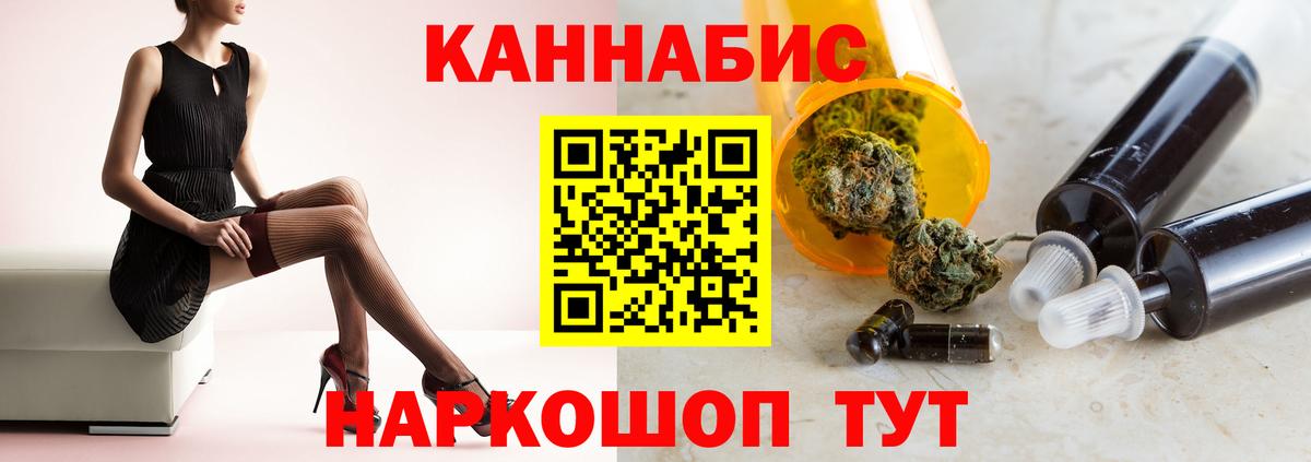 Бошки Шишки SATIVA & INDICA Арсеньев