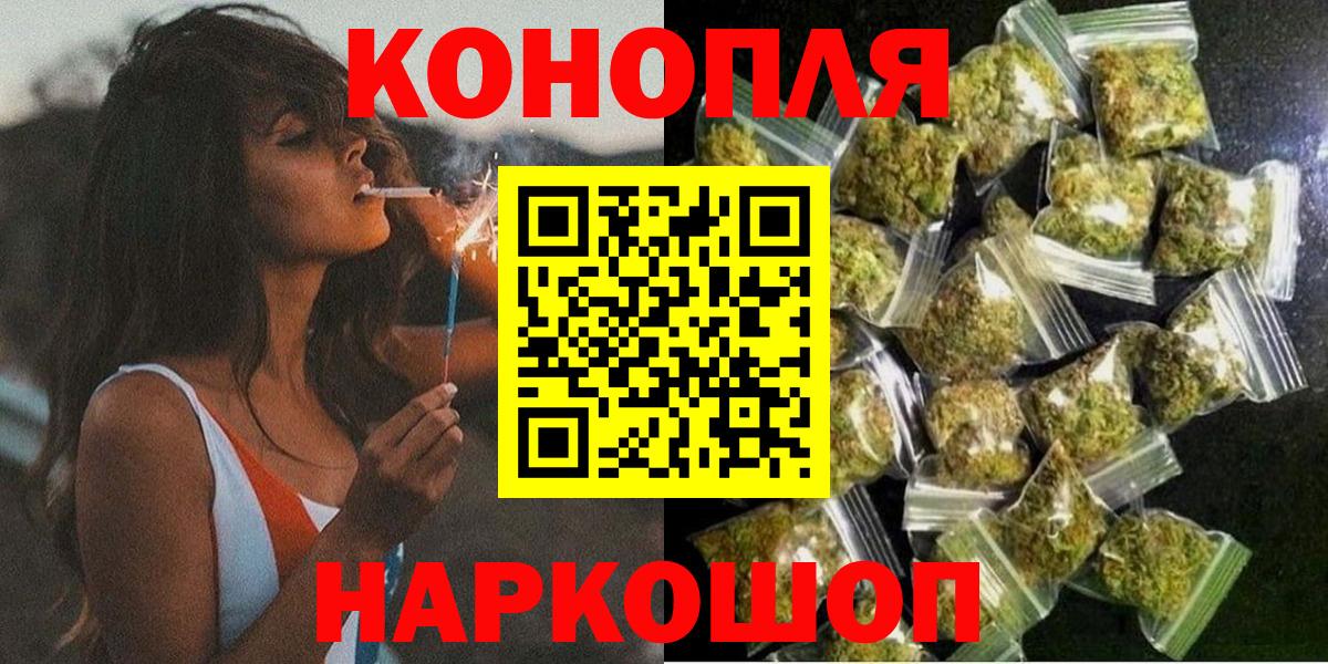 Шишки марихуана индика  МАРИХУАНА сатива  Арсеньев  Вход с VPN  Конопля White Widow 